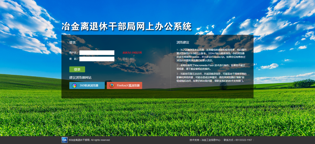 图片6.png