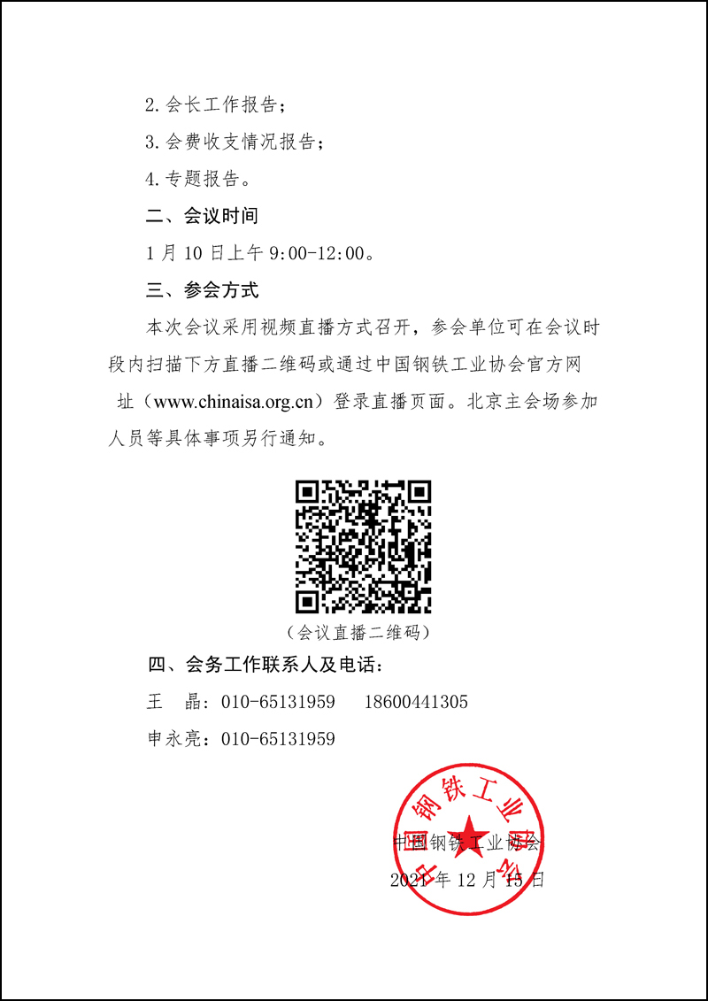 1639639486213006622.jpg